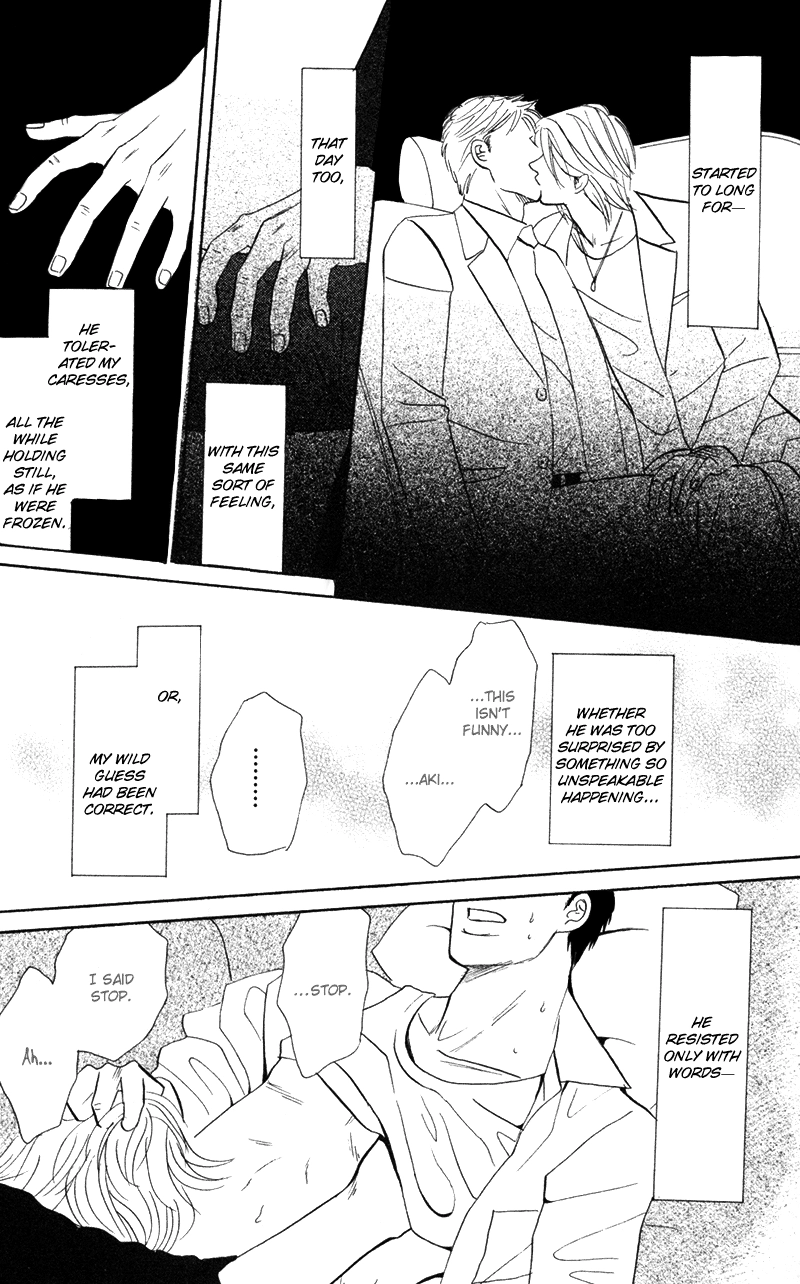 Read Subarashii Shitsuren chapter 4 image 16 on Lezhin