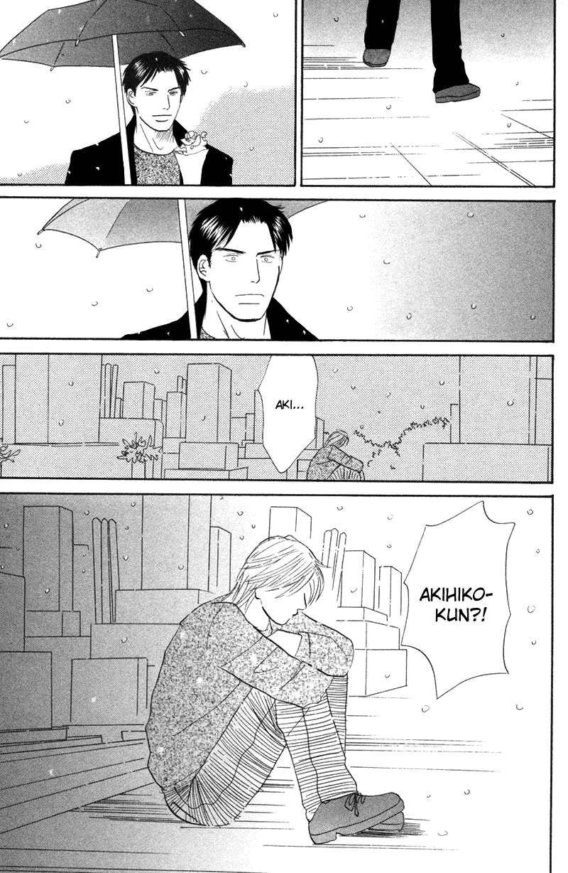 Read Subarashii Shitsuren chapter 4 image 25 on Lezhin