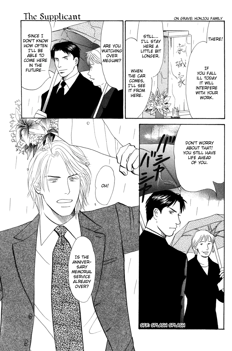 Read Subarashii Shitsuren chapter 4 image 5 on Lezhin