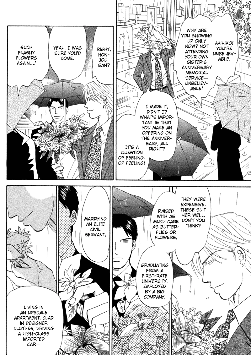 Read Subarashii Shitsuren chapter 4 image 6 on Lezhin