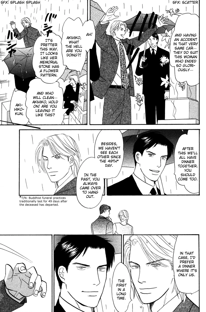 Read Subarashii Shitsuren chapter 4 image 7 on Lezhin