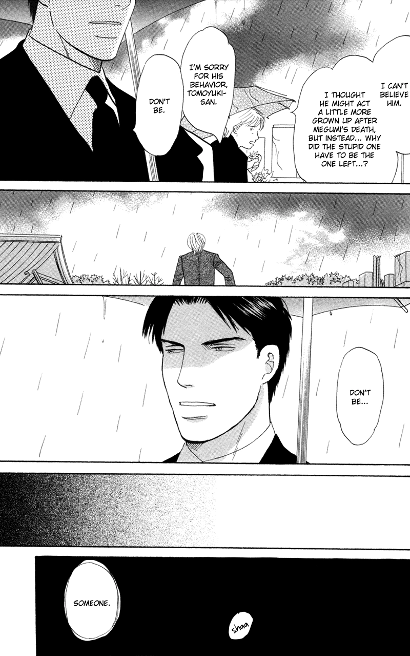 Read Subarashii Shitsuren chapter 4 image 9 on Lezhin
