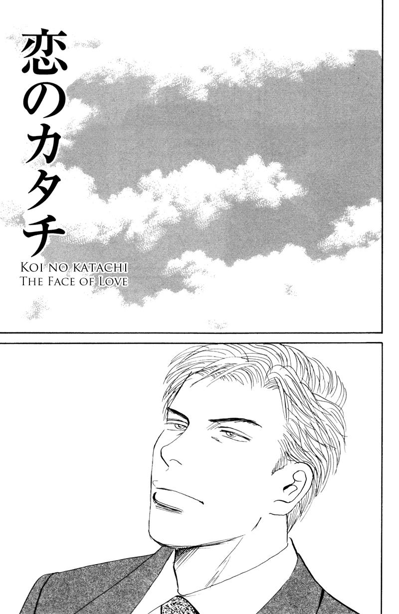 Read Subarashii Shitsuren chapter 5.5 image 1 on Lezhin