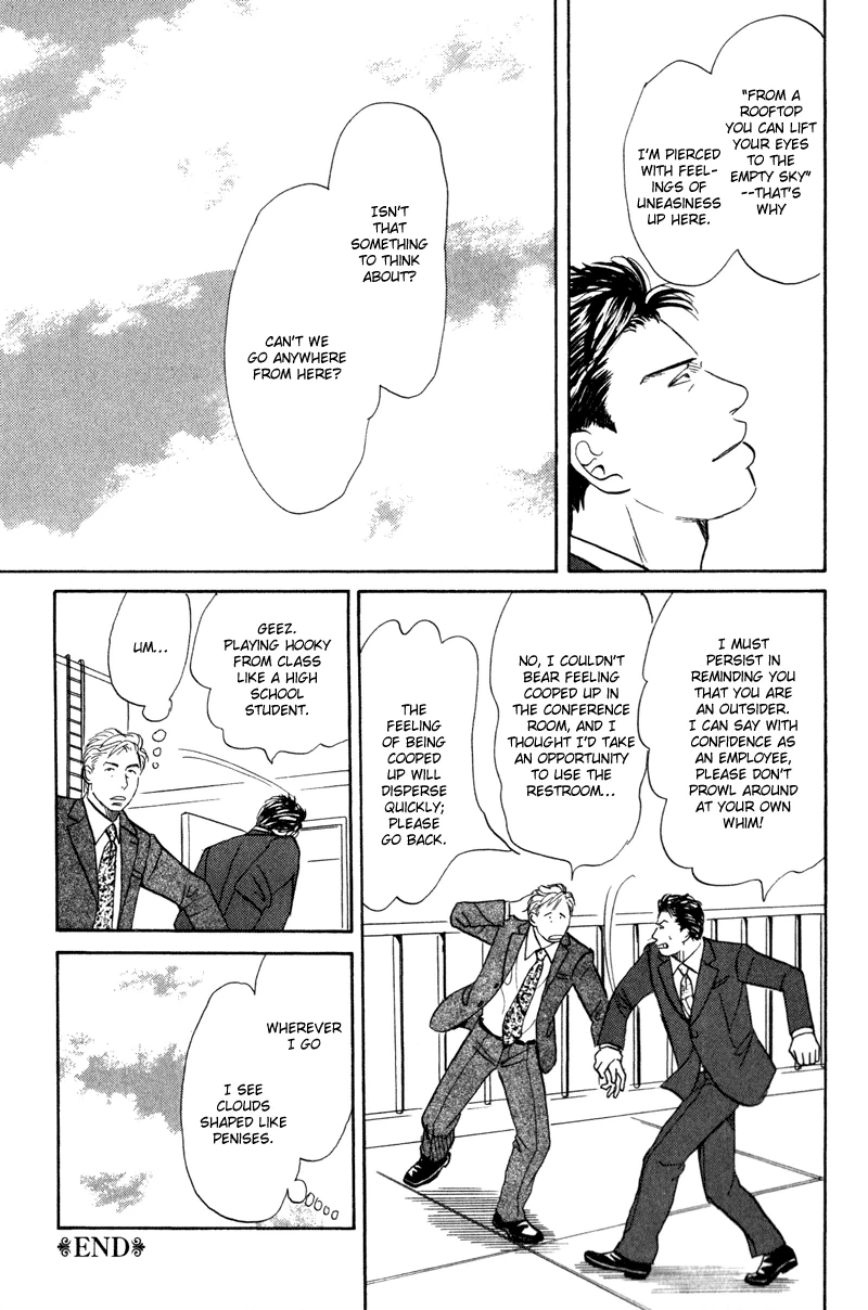 Read Subarashii Shitsuren chapter 5.5 image 3 on Lezhin