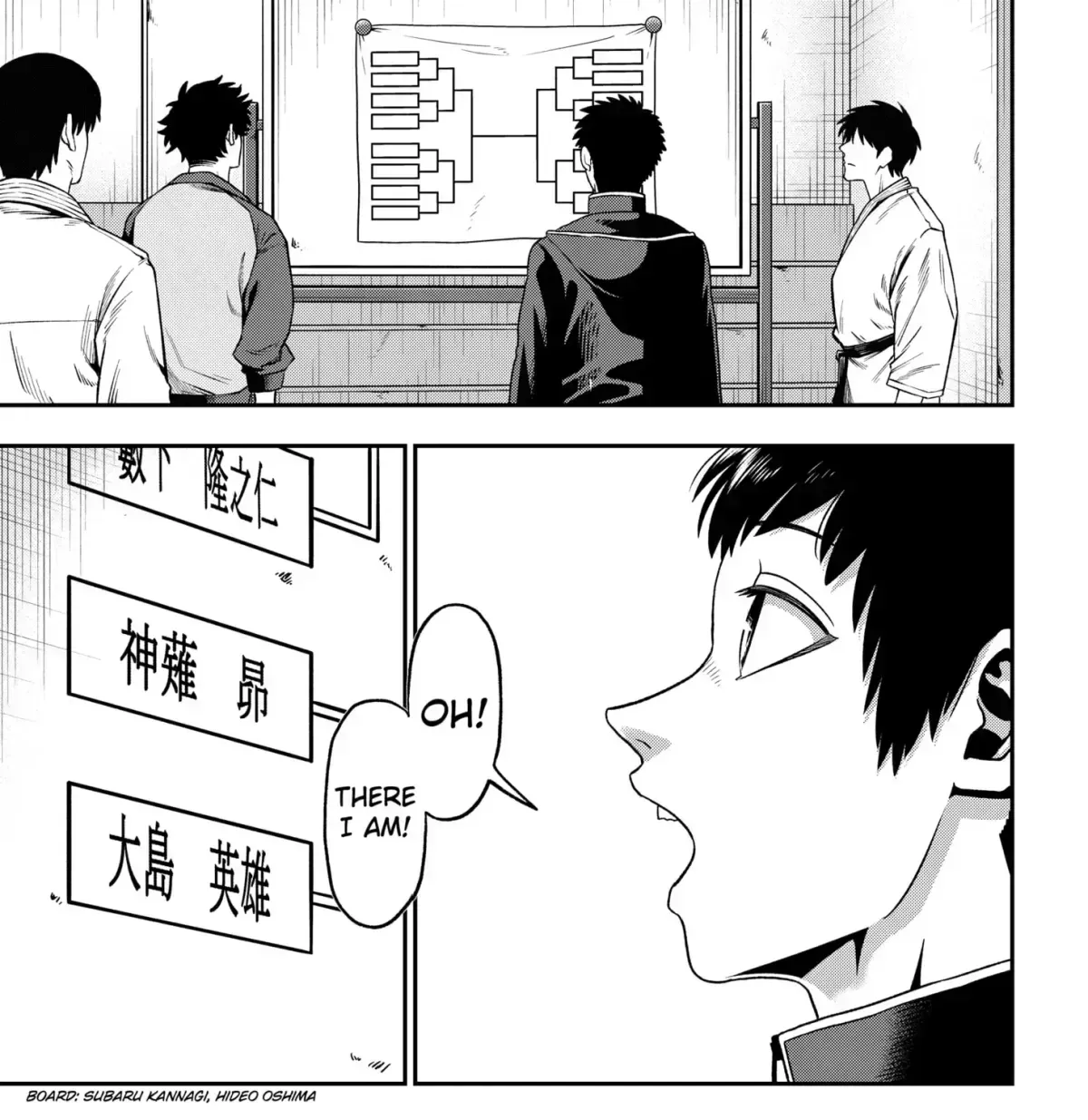 Read Subaru the Invincible chapter 1.3 image 16 on Lezhin