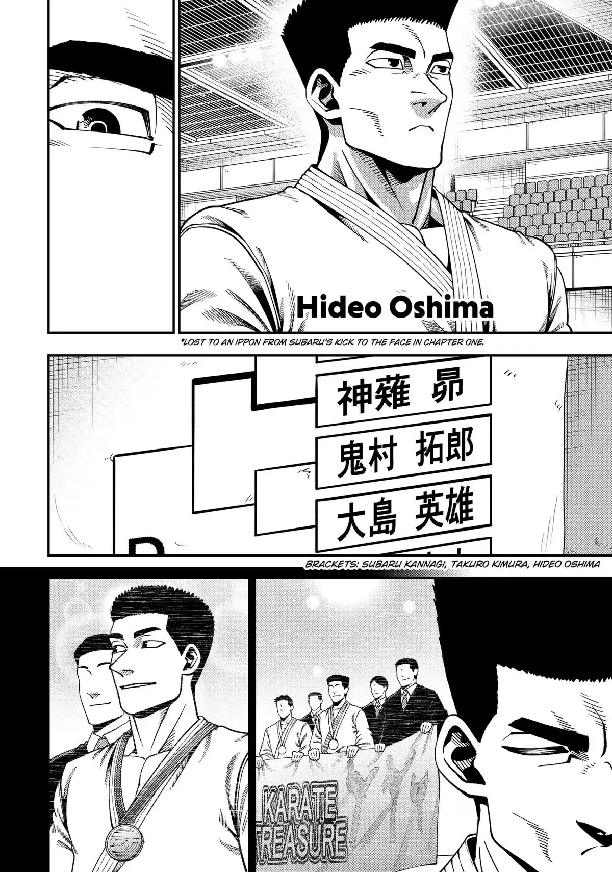 Read Subaru the Invincible chapter 16 image 1 on Lezhin