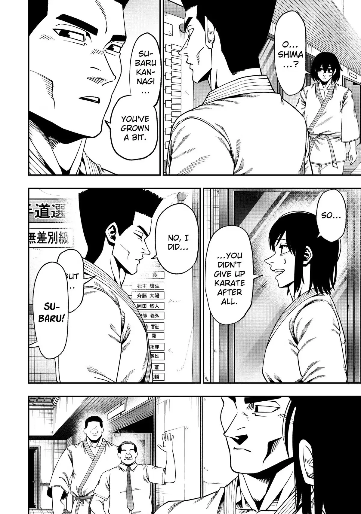 Read Subaru the Invincible chapter 16 image 3 on Lezhin