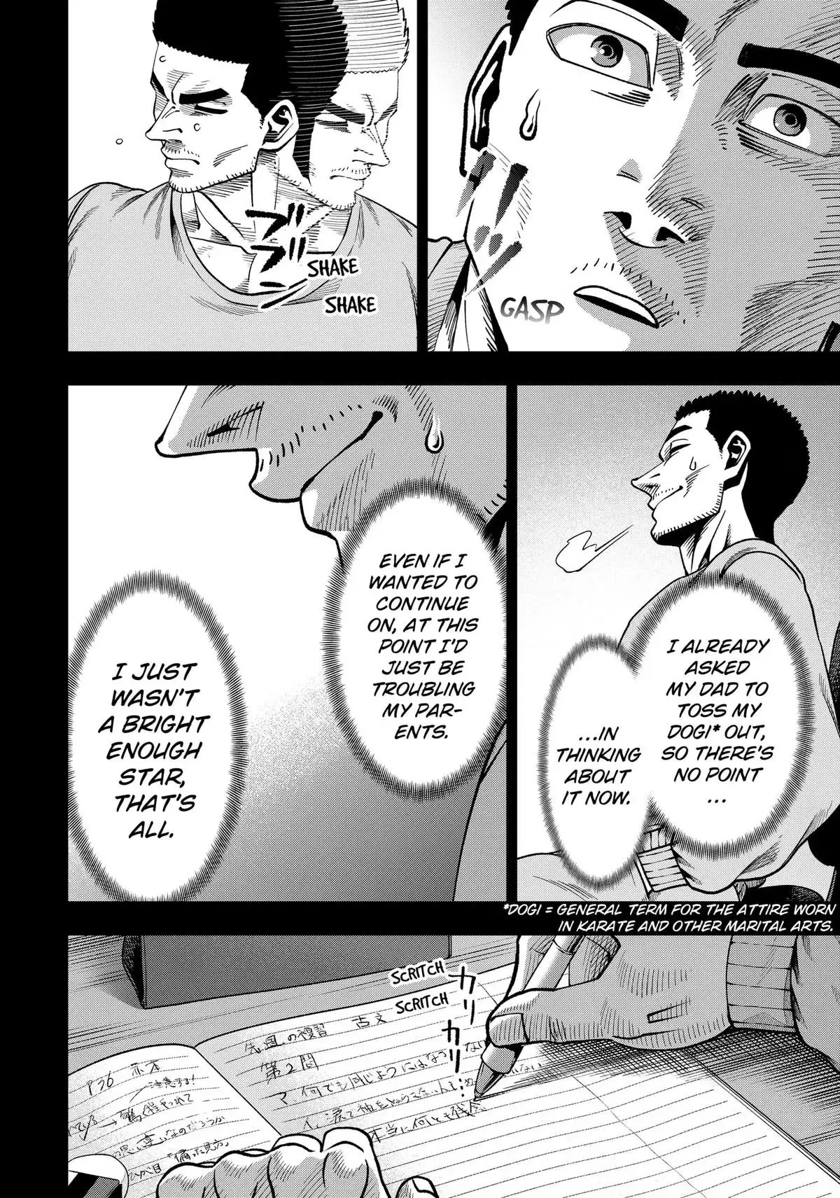 Read Subaru the Invincible chapter 17 image 11 on Lezhin