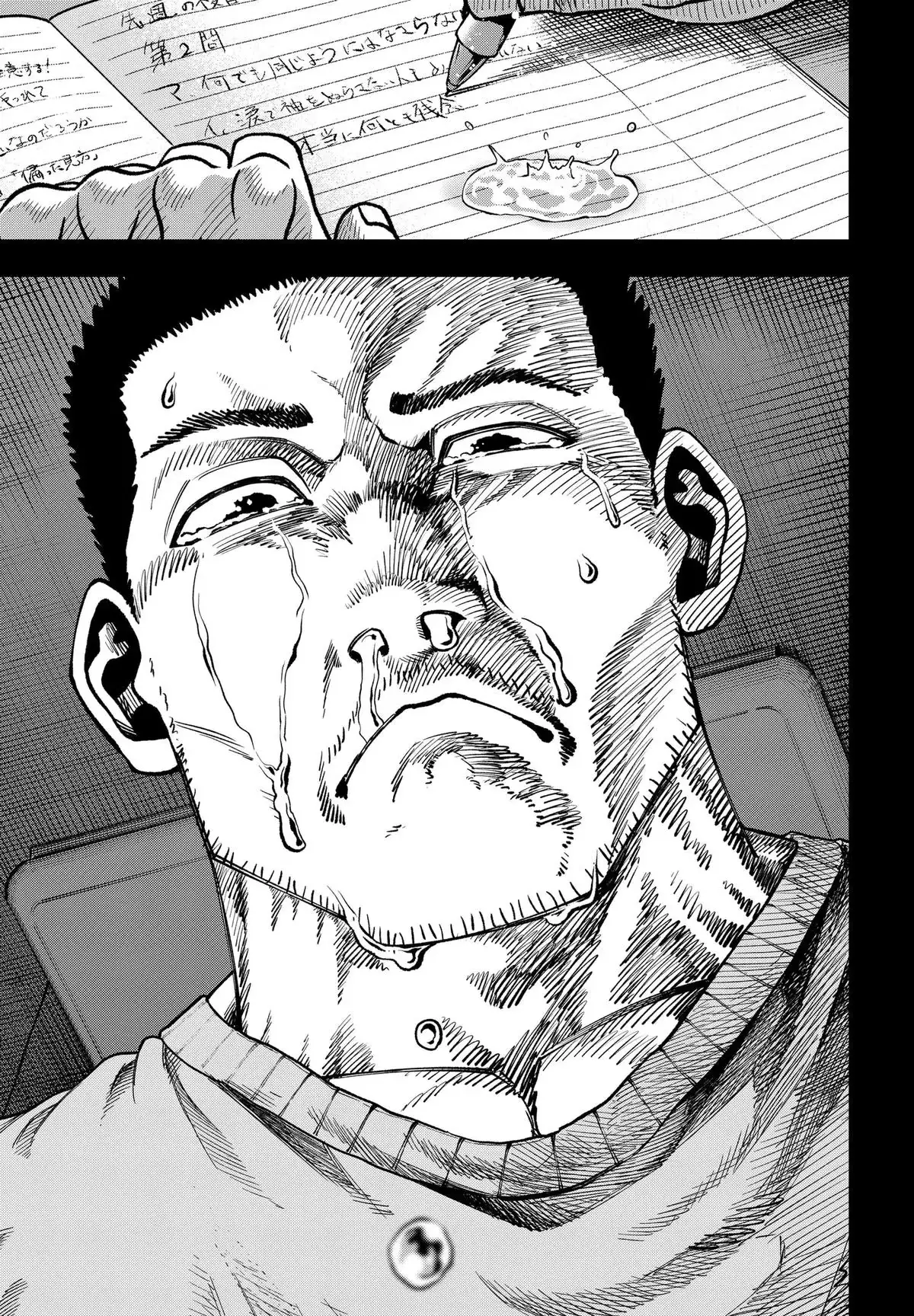Read Subaru the Invincible chapter 17 image 12 on Lezhin