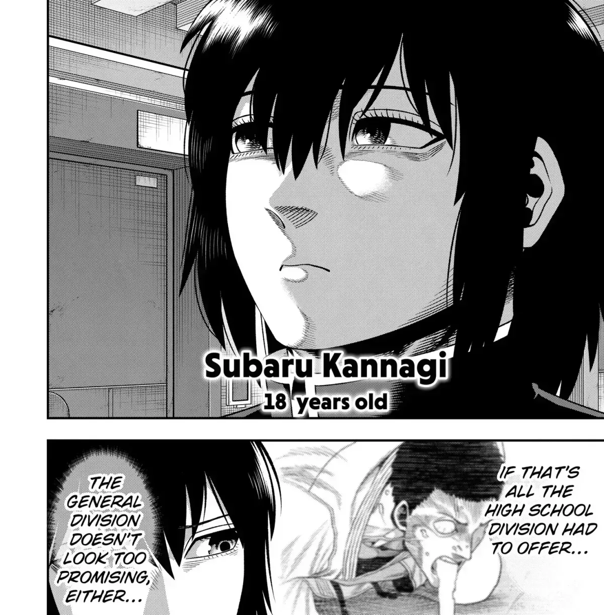 Read Subaru the Invincible chapter 2.2 image 2 on Lezhin