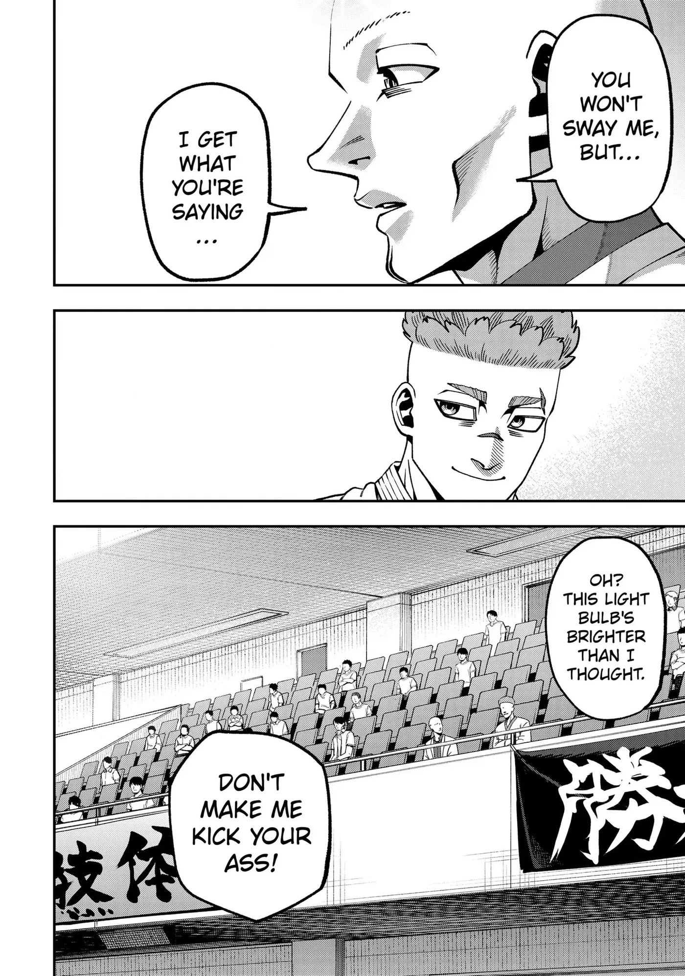 Read Subaru the Invincible chapter 20 image 9 on Lezhin