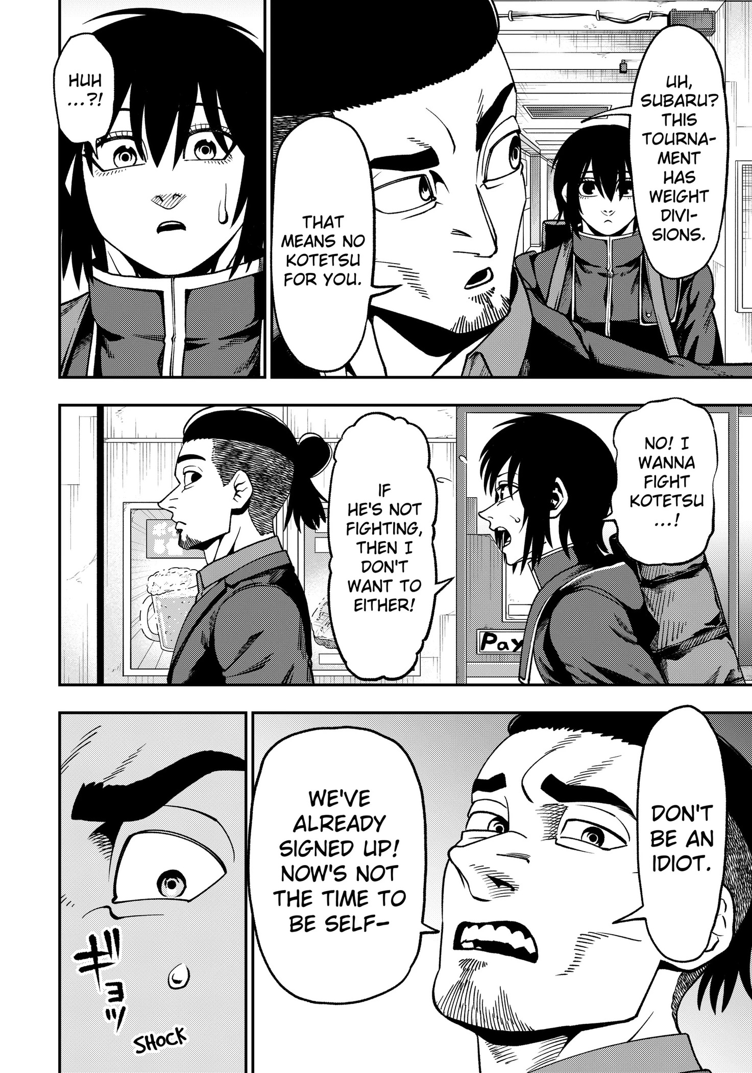 Read Subaru the Invincible chapter 7 image 1 on Lezhin