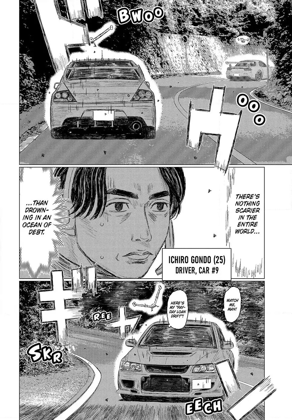 Subaru to Subaru Chapter 17 page 2 - 