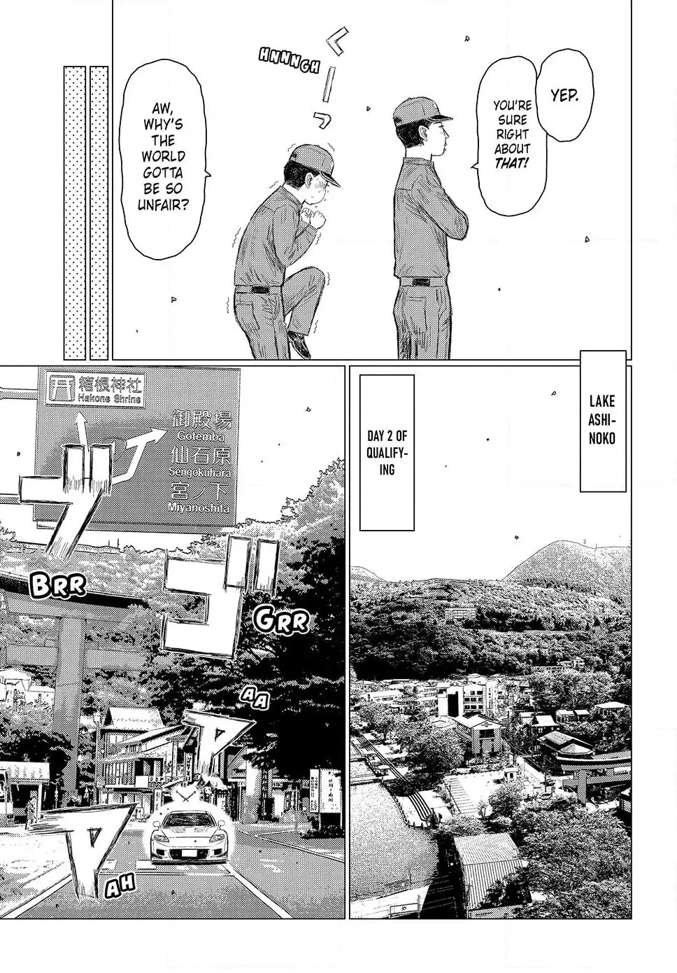 Subaru to Subaru Chapter 17 page 11 - 