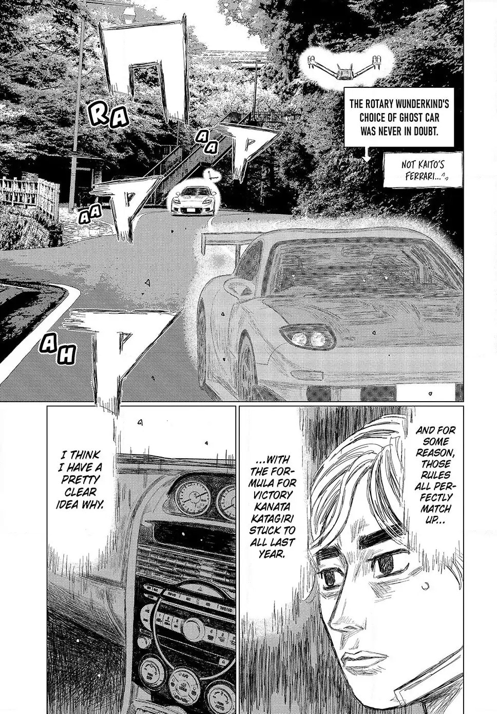 Subaru to Subaru Chapter 17 page 13 - 