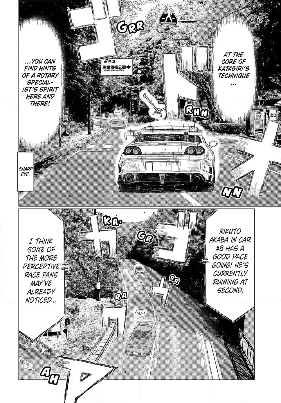 Subaru to Subaru Chapter 17 page 14 - 