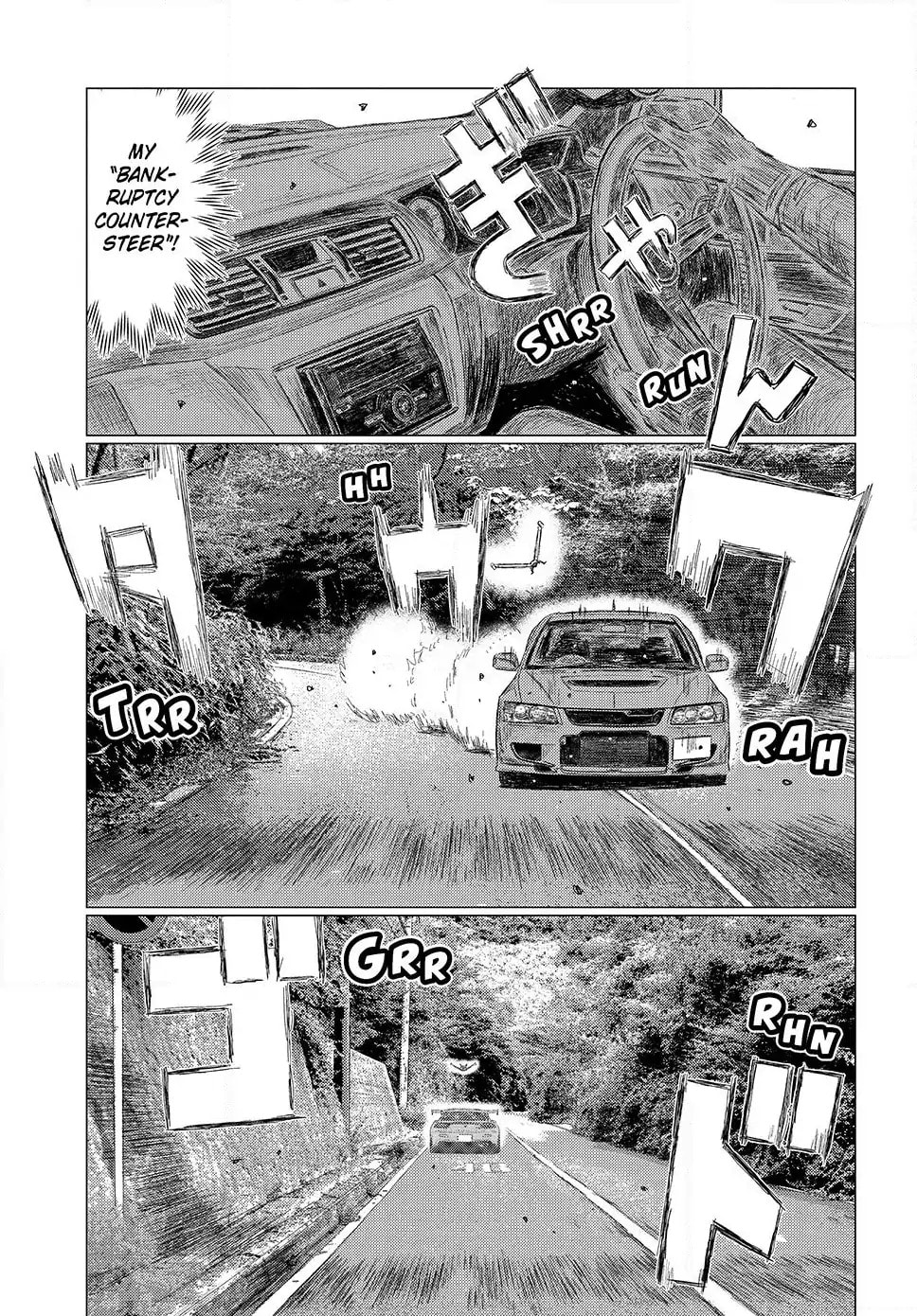 Subaru to Subaru Chapter 17 page 3 - 