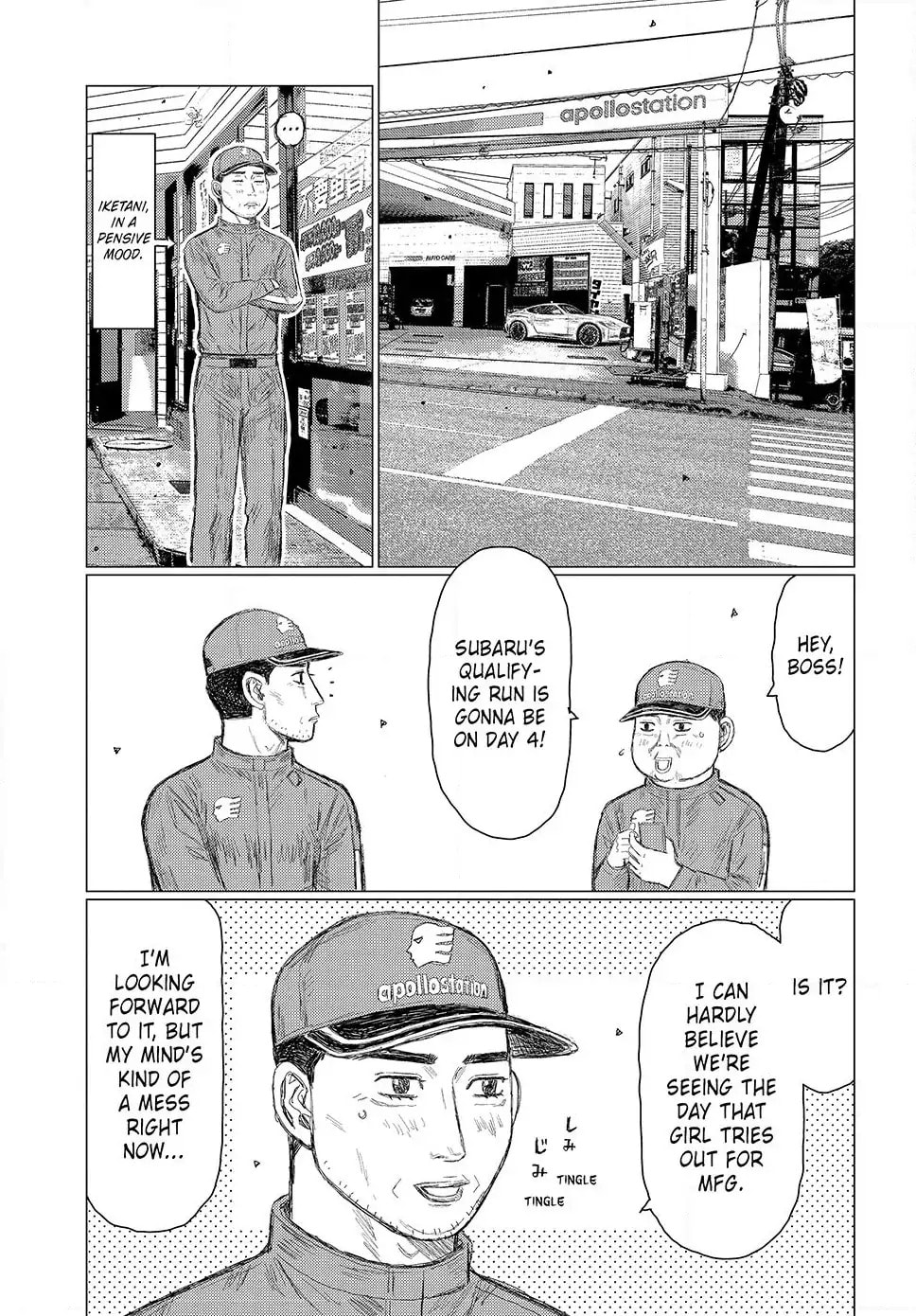 Subaru to Subaru Chapter 17 page 7 - 