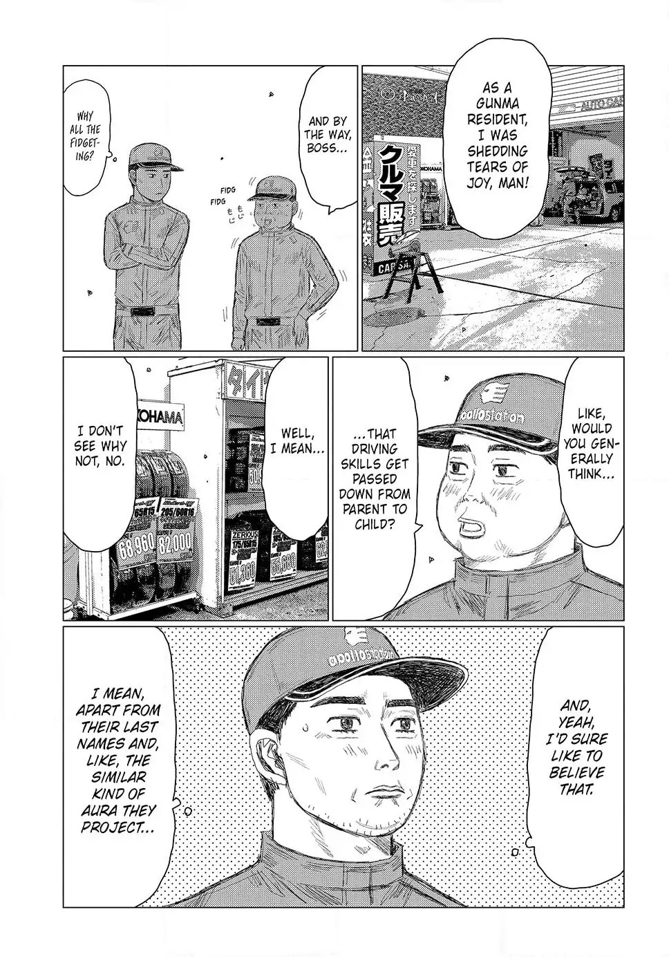 Subaru to Subaru Chapter 17 page 9 - 