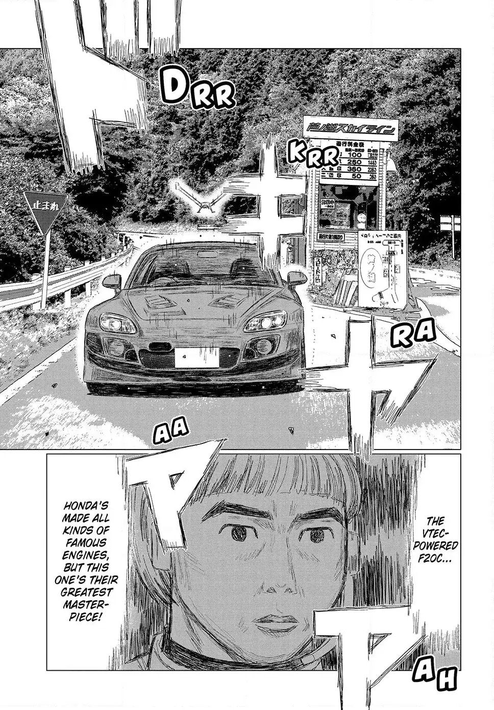 Subaru to Subaru Chapter 18 page 5 - 