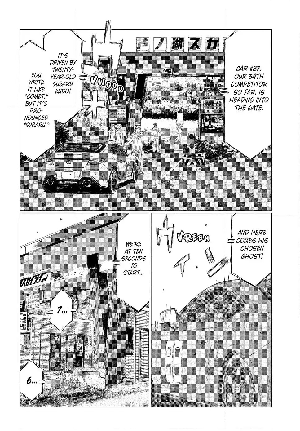 Subaru to Subaru Chapter 18 page 10 - 