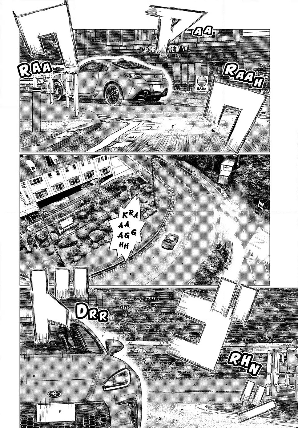 Subaru to Subaru Chapter 19 page 15 - 
