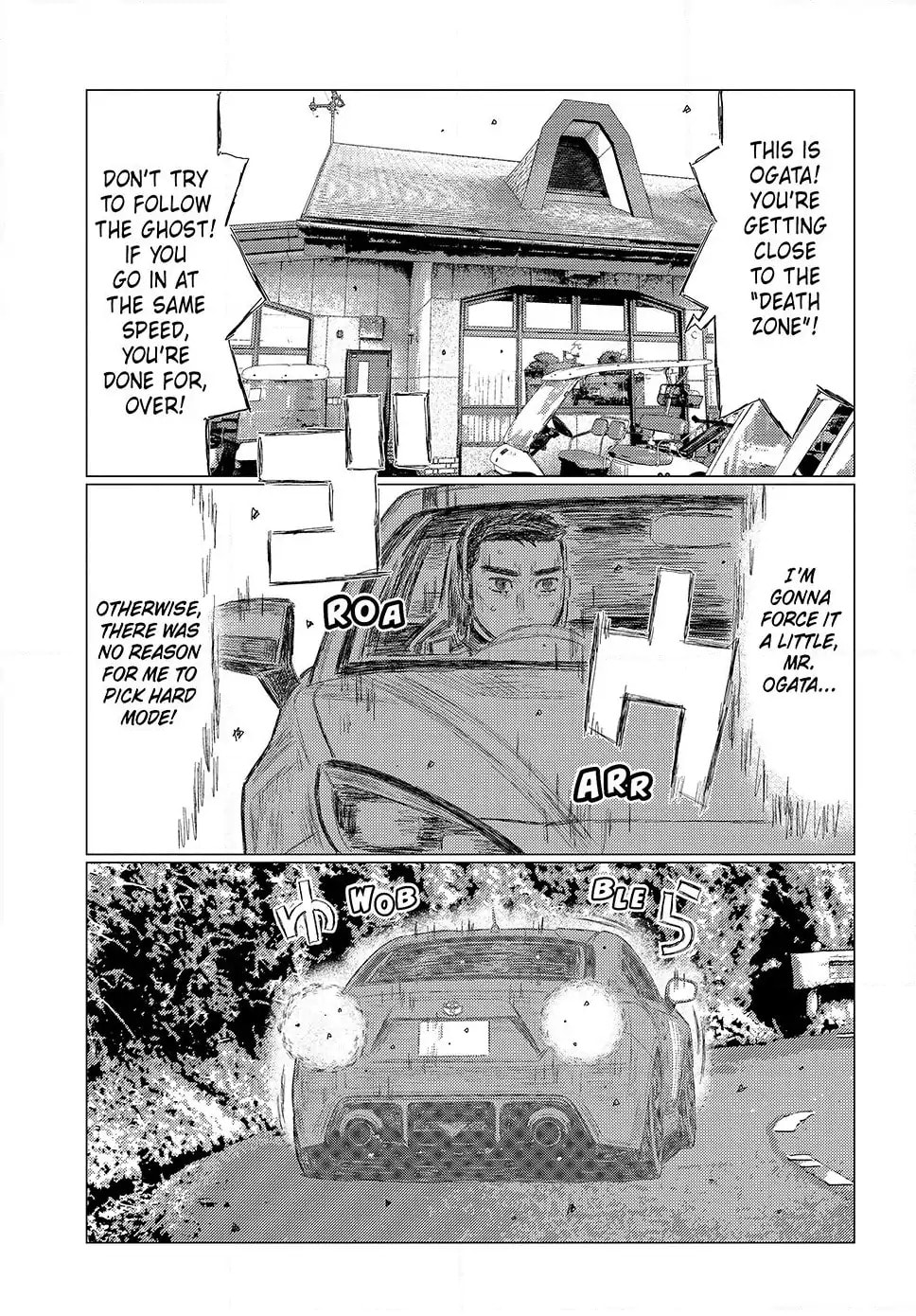 Subaru to Subaru Chapter 19 page 4 - 