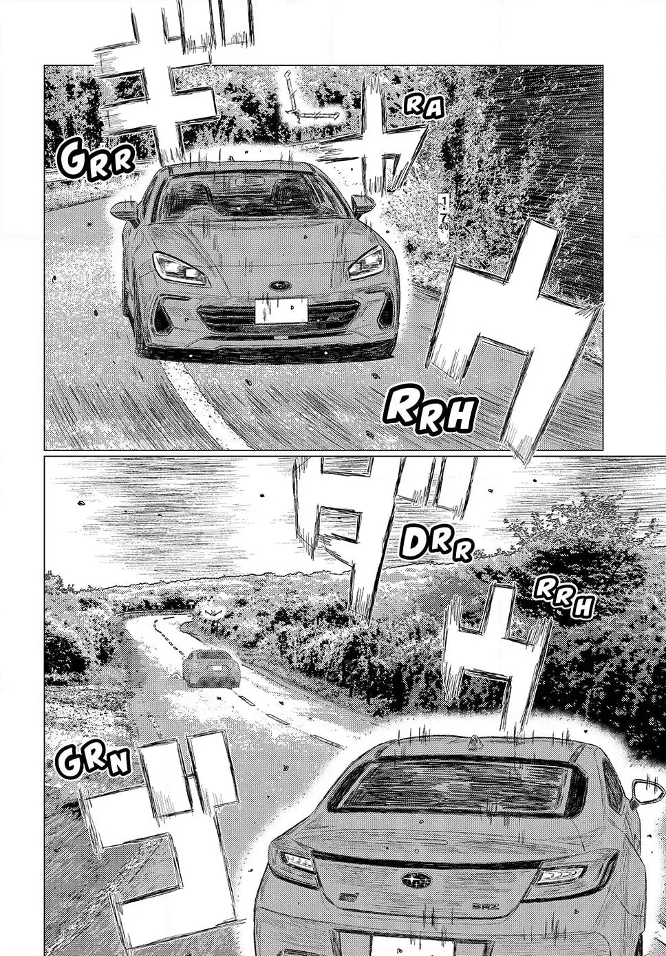 Subaru to Subaru Chapter 20 page 14 - 