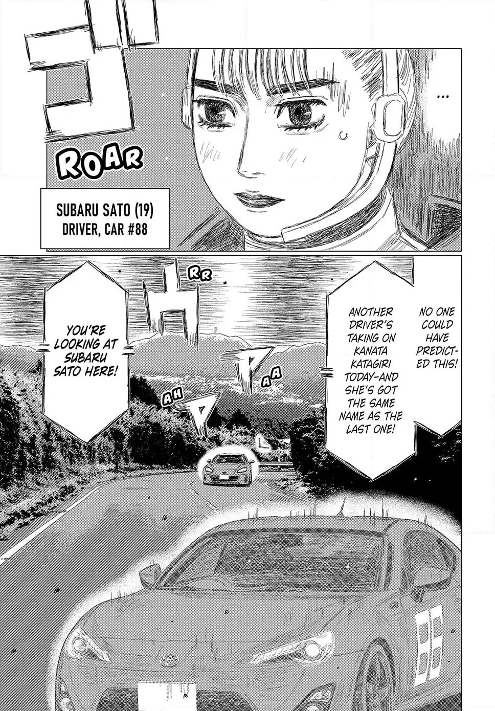 Subaru to Subaru Chapter 20 page 15 - 