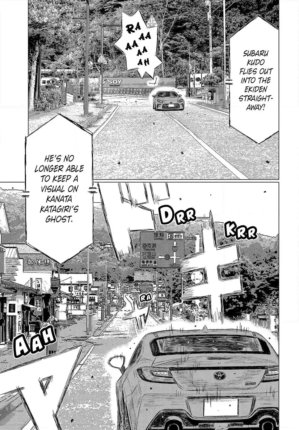 Subaru to Subaru Chapter 20 page 5 - 