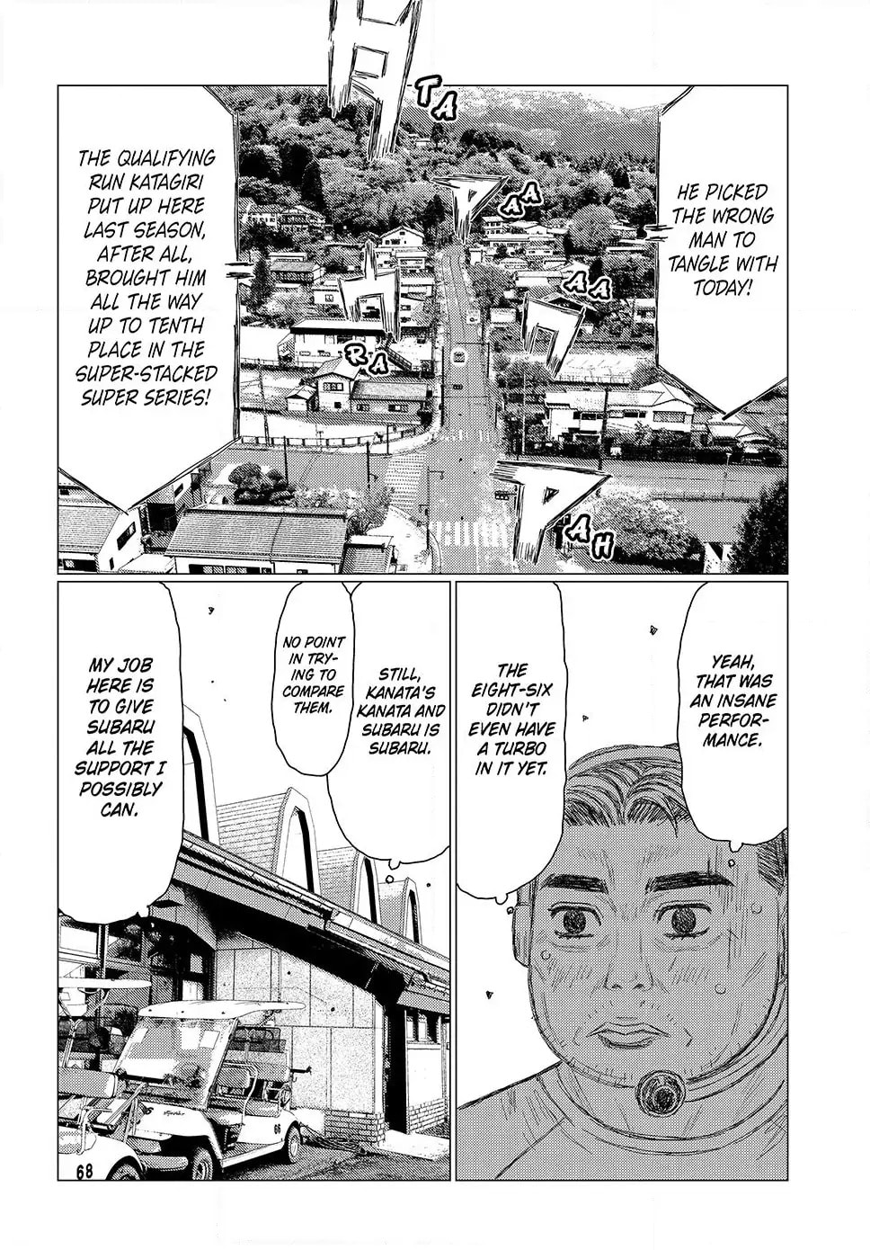 Subaru to Subaru Chapter 20 page 6 - 