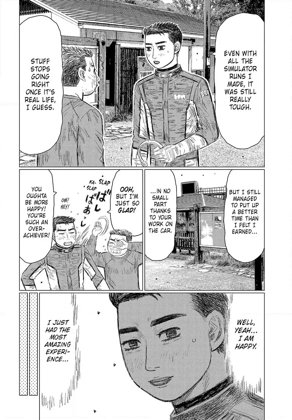 Subaru to Subaru Chapter 20 page 8 - 