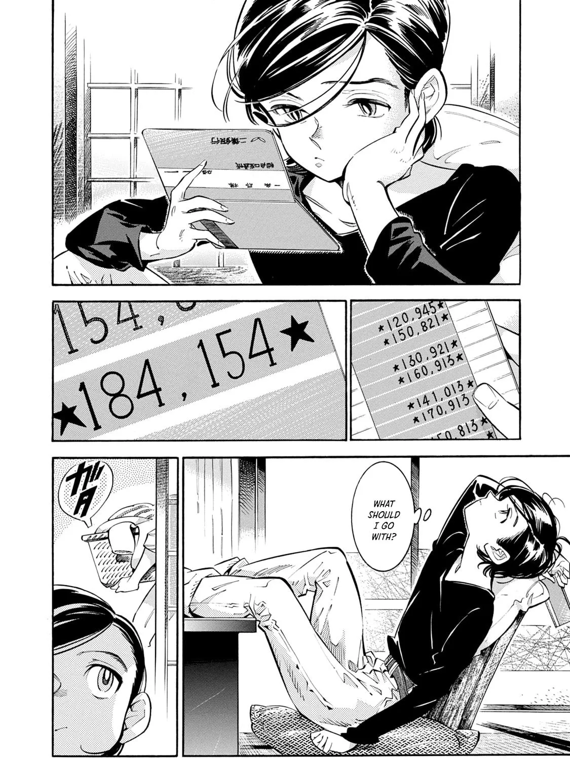 Read Subaru to Suu-san chapter 12 image 2 on Lezhin