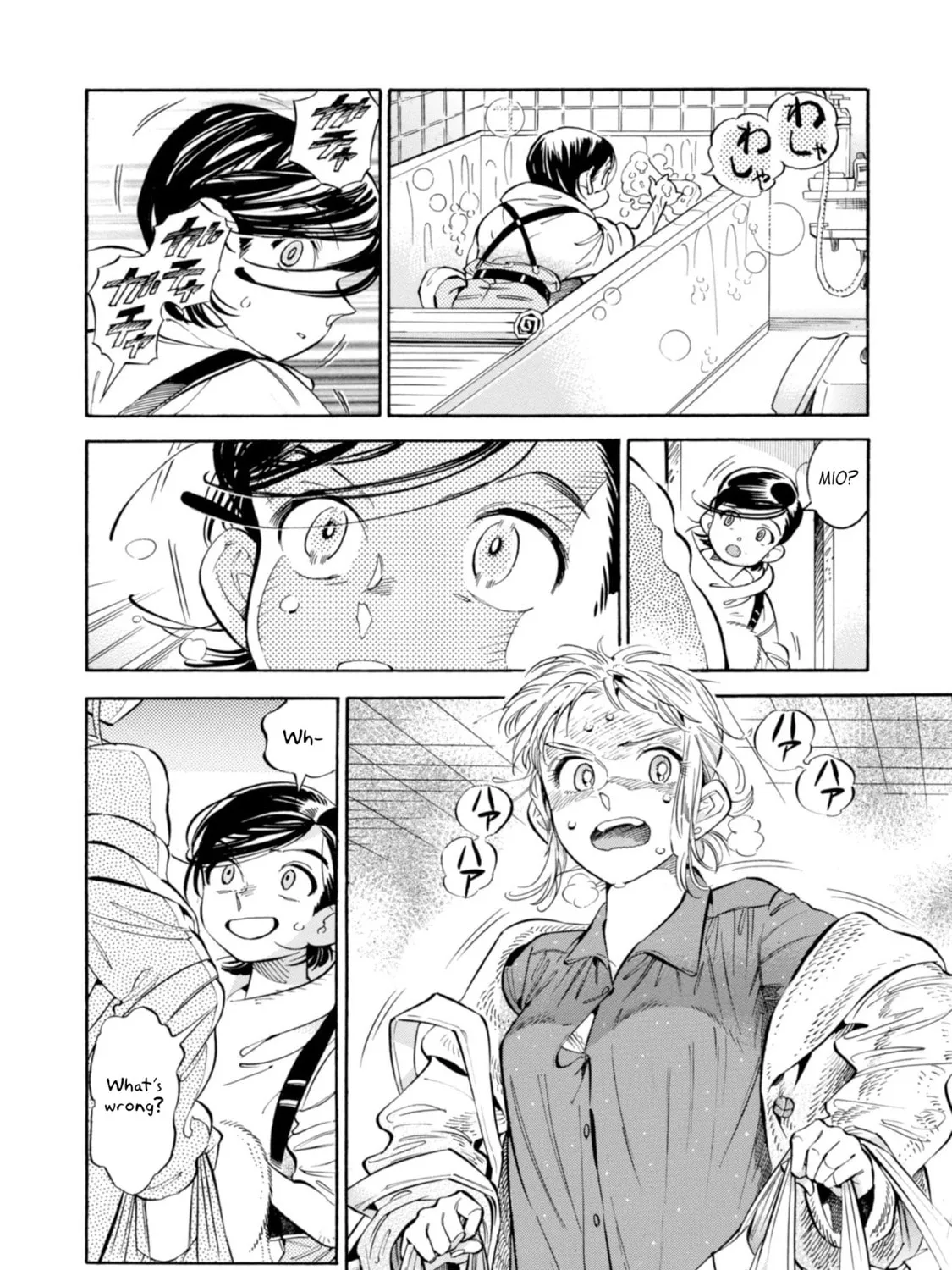 Read Subaru to Suu-san chapter 13 image 20 on Lezhin