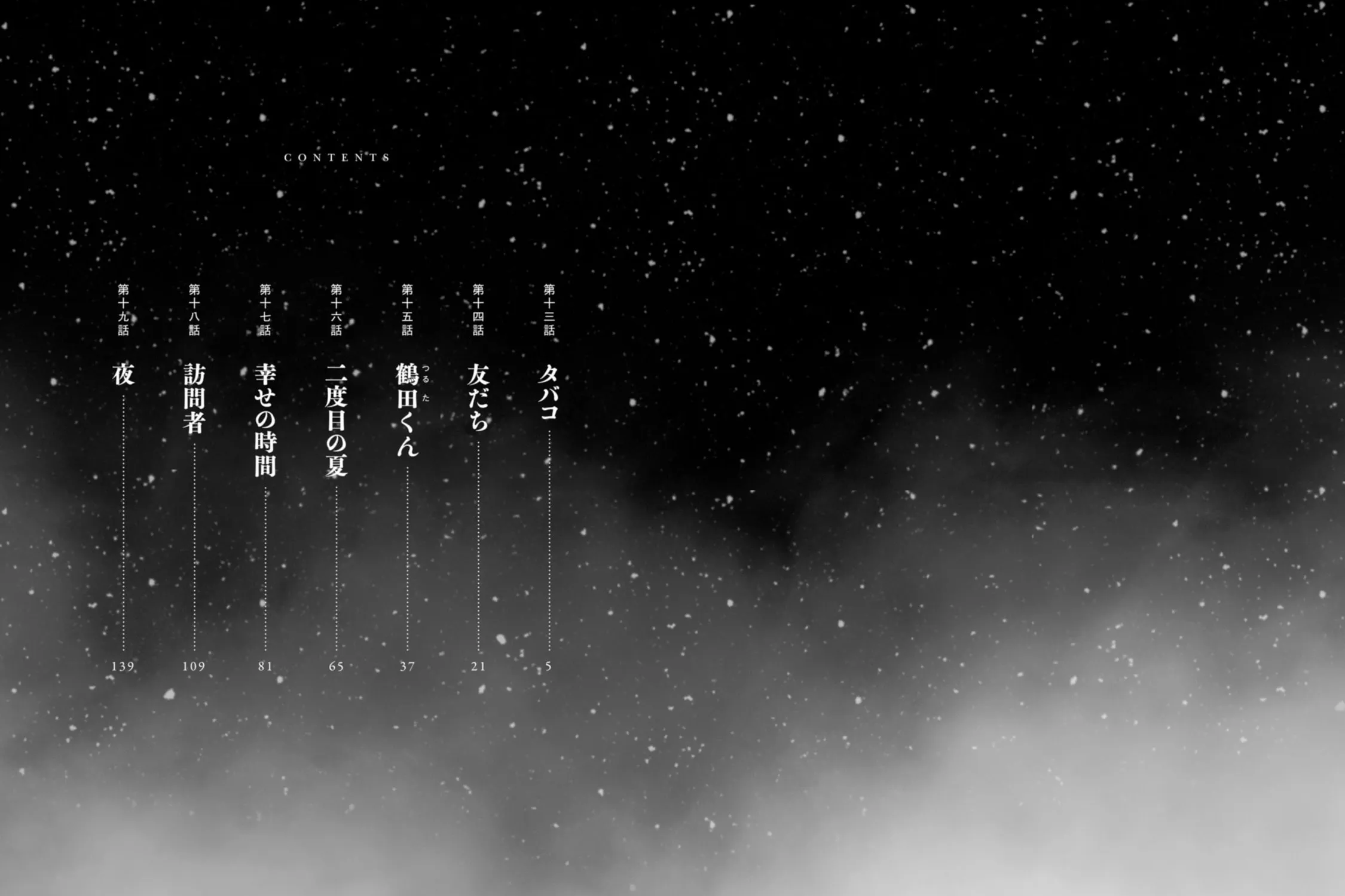 Read Subaru to Suu-san chapter 13 image 6 on Lezhin