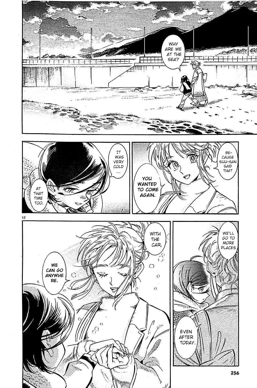 Read Subaru to Suu-san chapter 21 image 13 on Lezhin