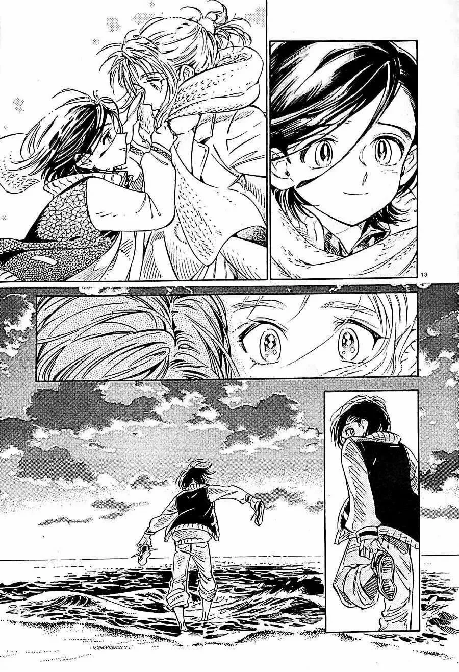 Read Subaru to Suu-san chapter 21 image 14 on Lezhin