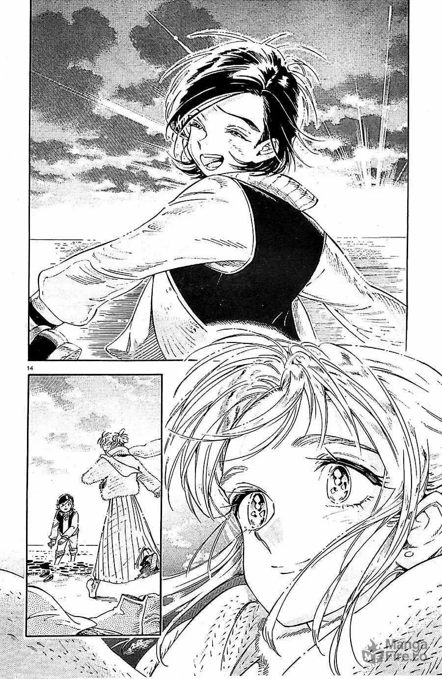 Read Subaru to Suu-san chapter 21 image 15 on Lezhin