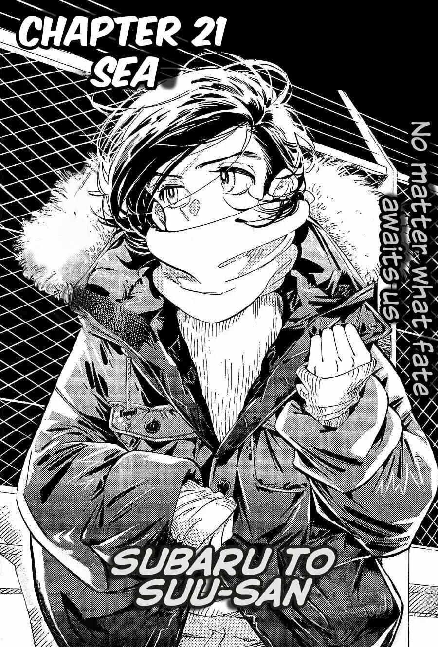 Read Subaru to Suu-san chapter 21 image 2 on Lezhin