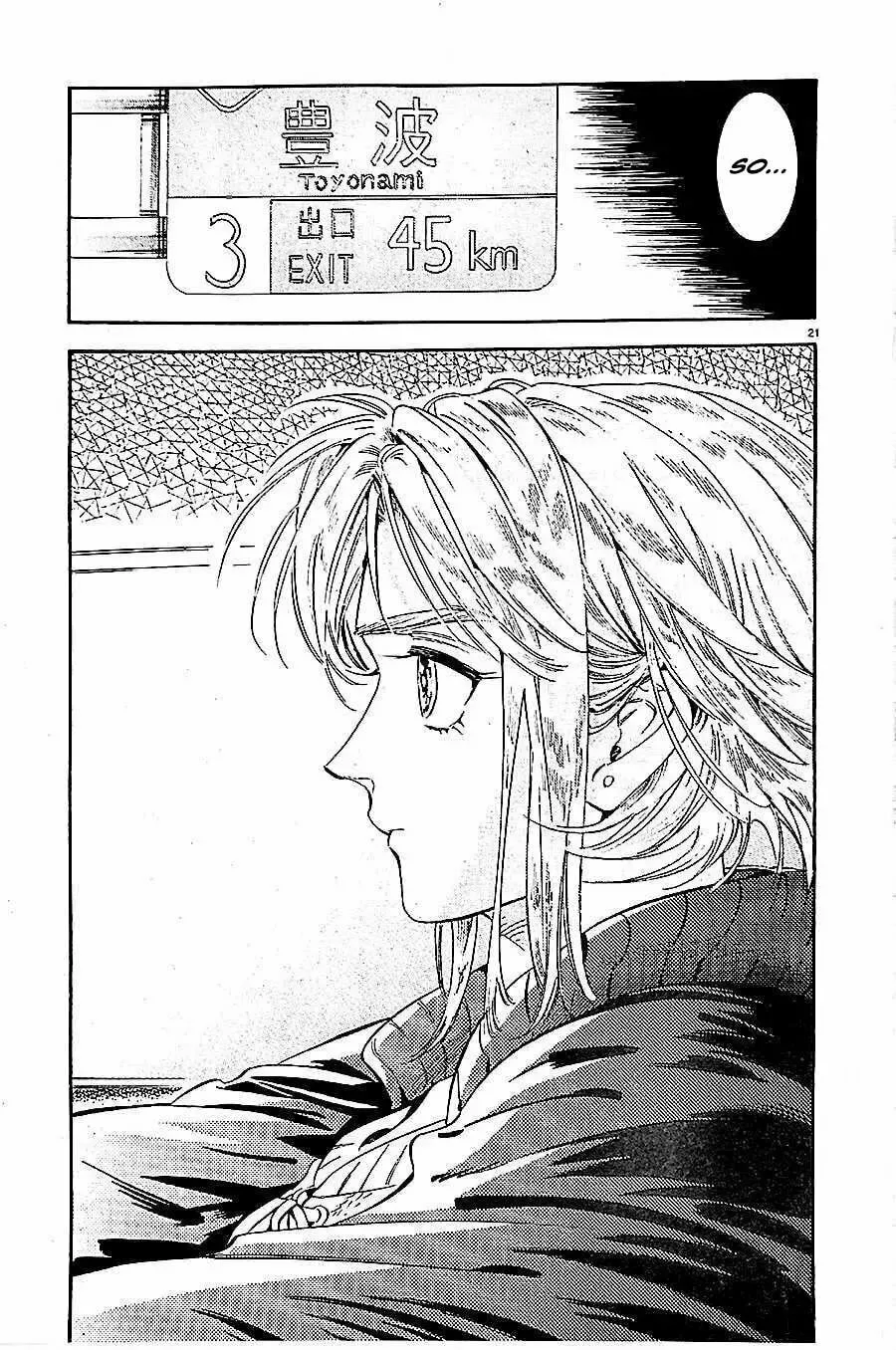 Read Subaru to Suu-san chapter 21 image 22 on Lezhin