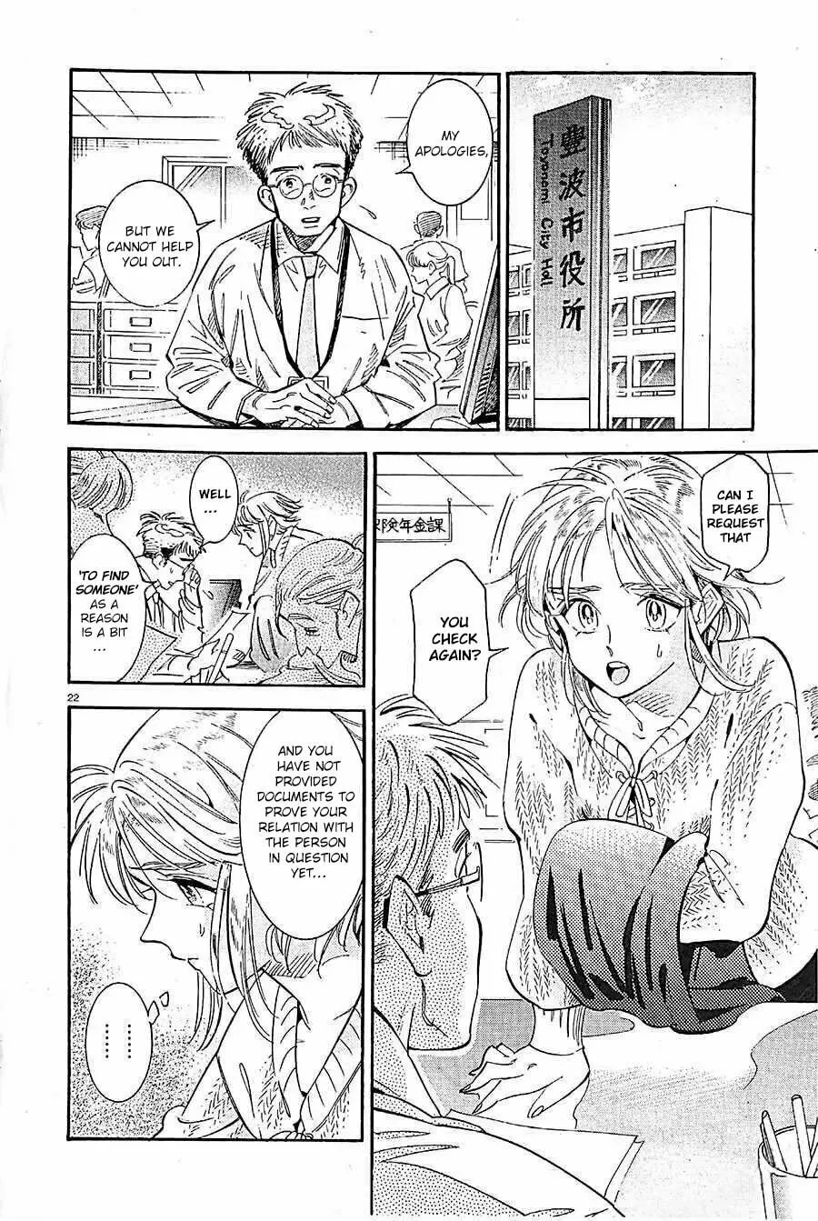 Read Subaru to Suu-san chapter 21 image 23 on Lezhin