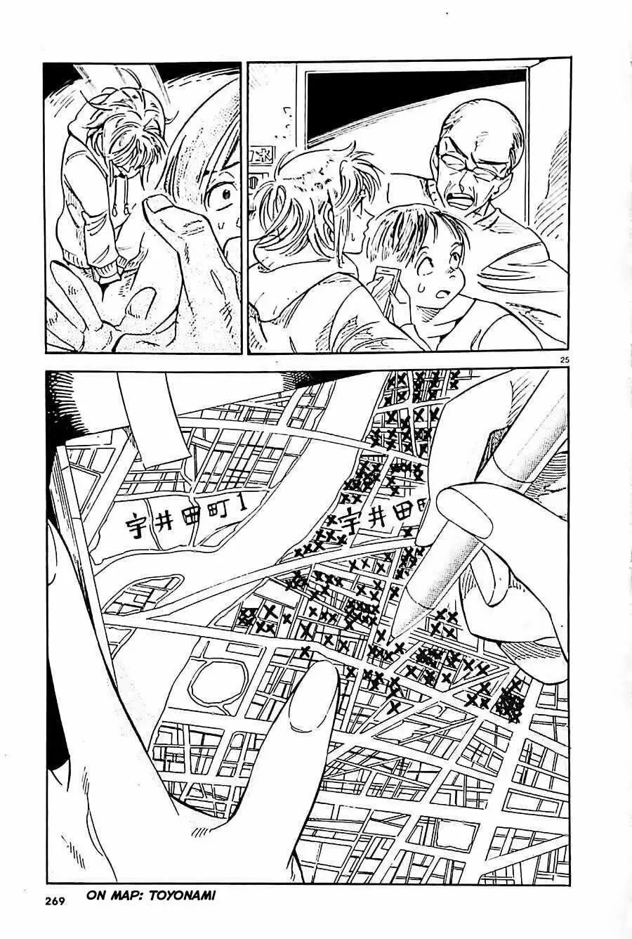Read Subaru to Suu-san chapter 21 image 26 on Lezhin