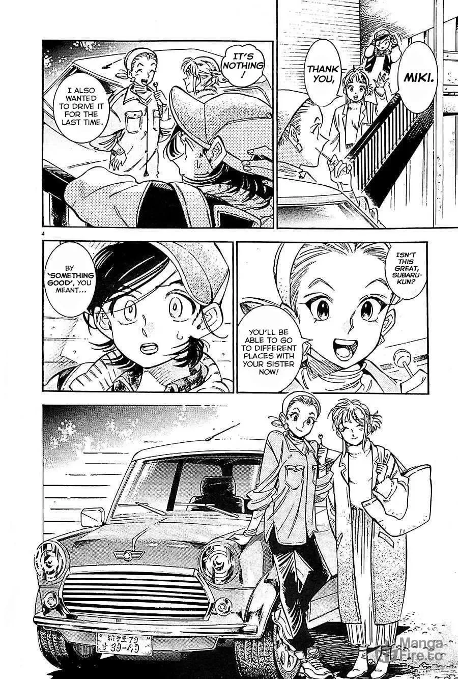 Read Subaru to Suu-san chapter 21 image 5 on Lezhin
