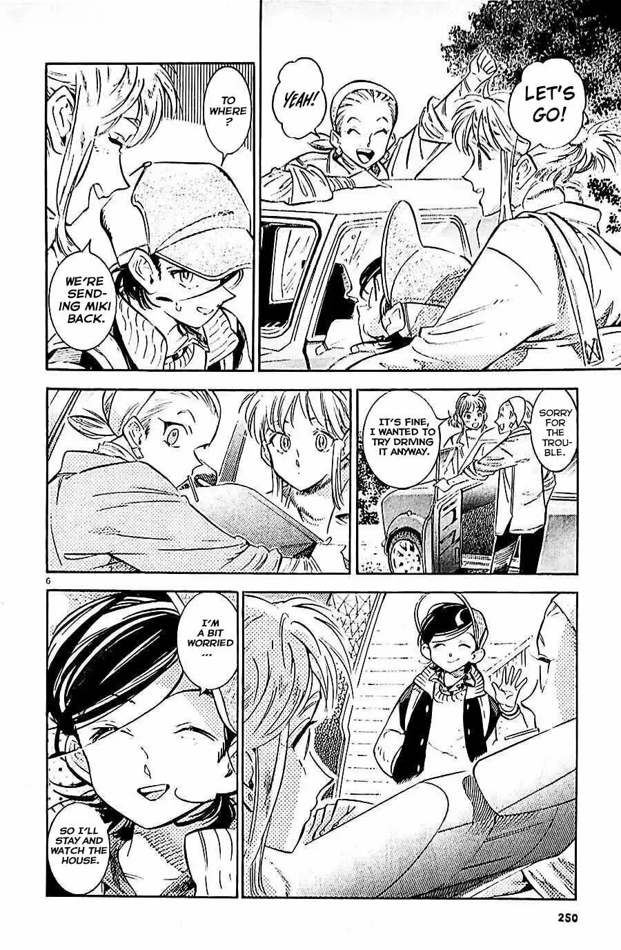 Read Subaru to Suu-san chapter 21 image 7 on Lezhin