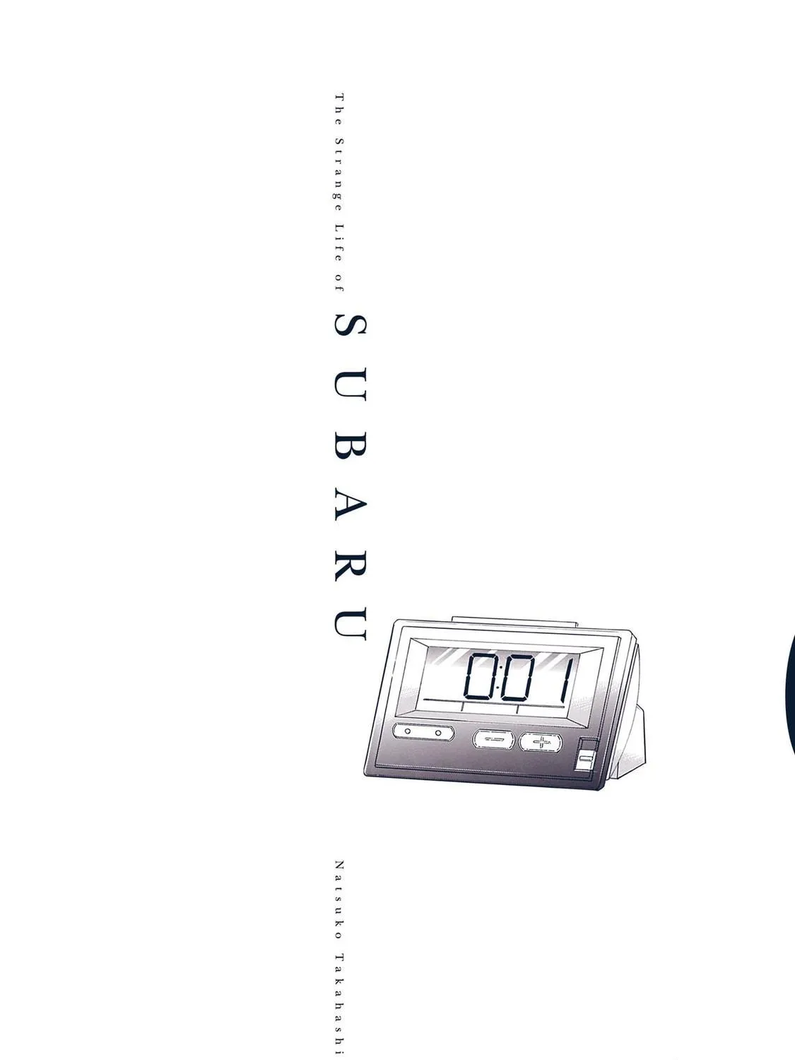 Read Subaru to Suu-san chapter 32 image 3 on Lezhin