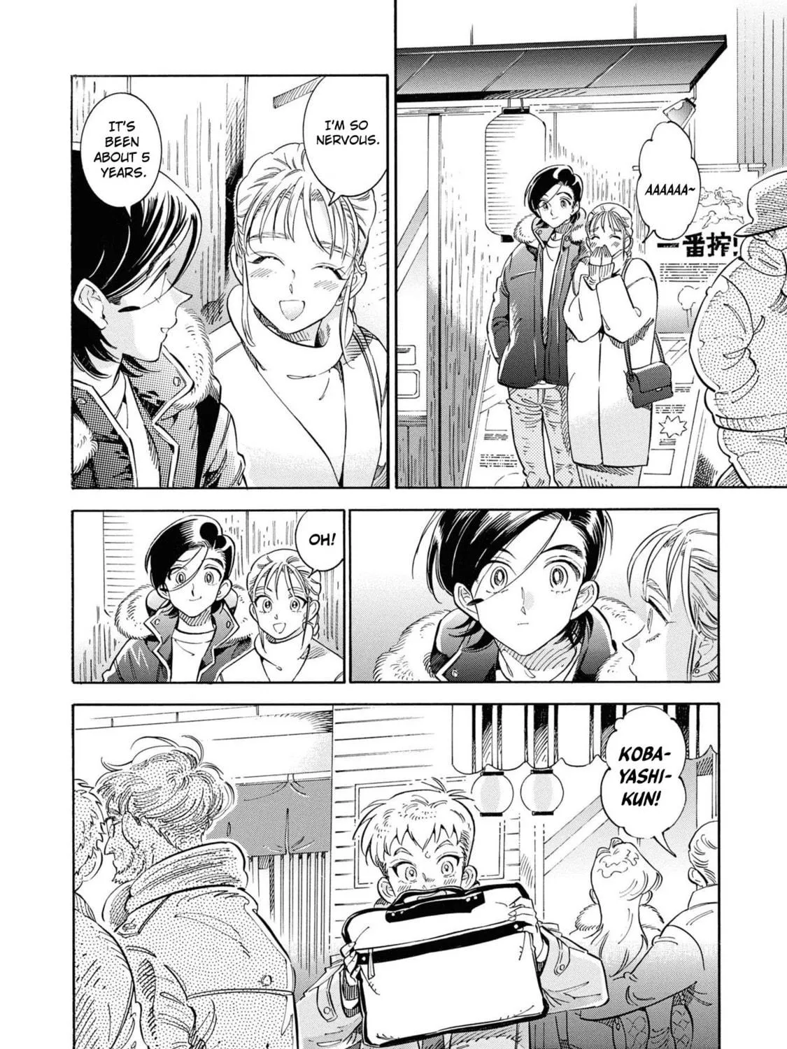 Read Subaru to Suu-san chapter 36 image 3 on Lezhin