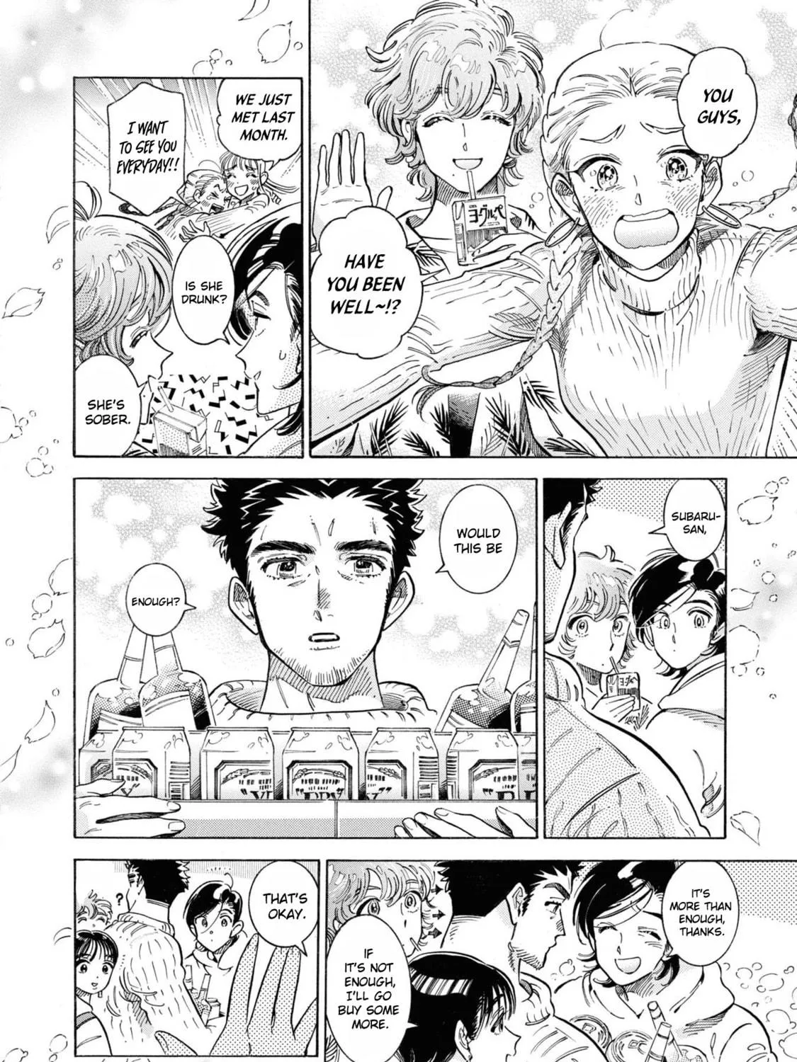 Read Subaru to Suu-san chapter 39 image 51 on Lezhin
