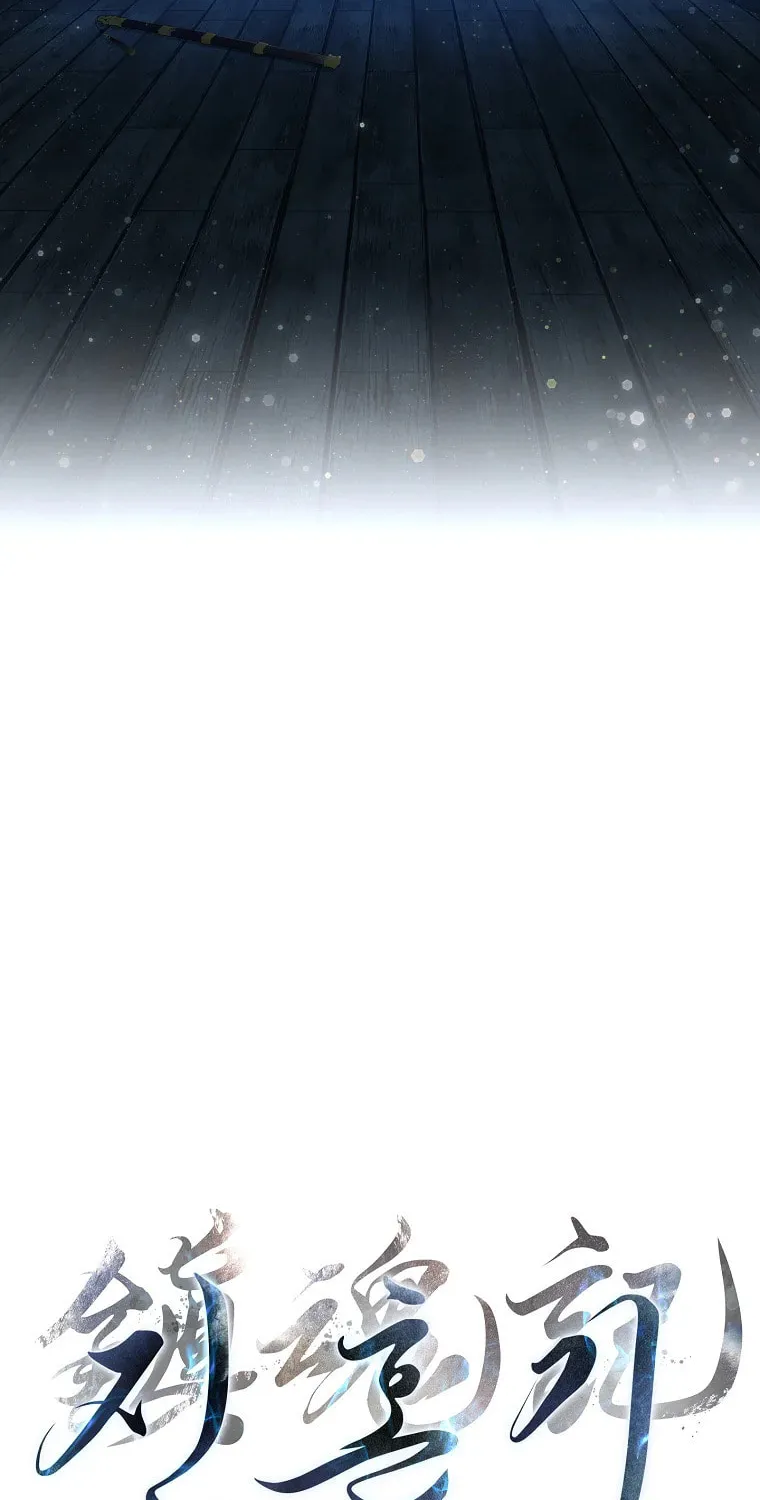 Subdued Soul Chronicle Chapter 50 page 86 - 