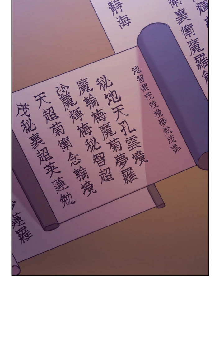Subordination Chapter 3 page 56 - 