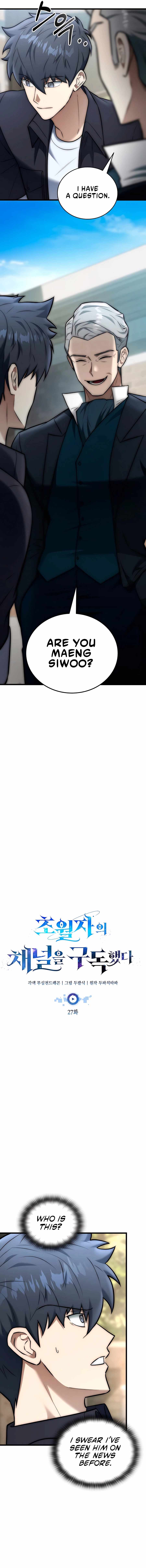 Subscribed to GodTube Chapter 27 page 4 - 